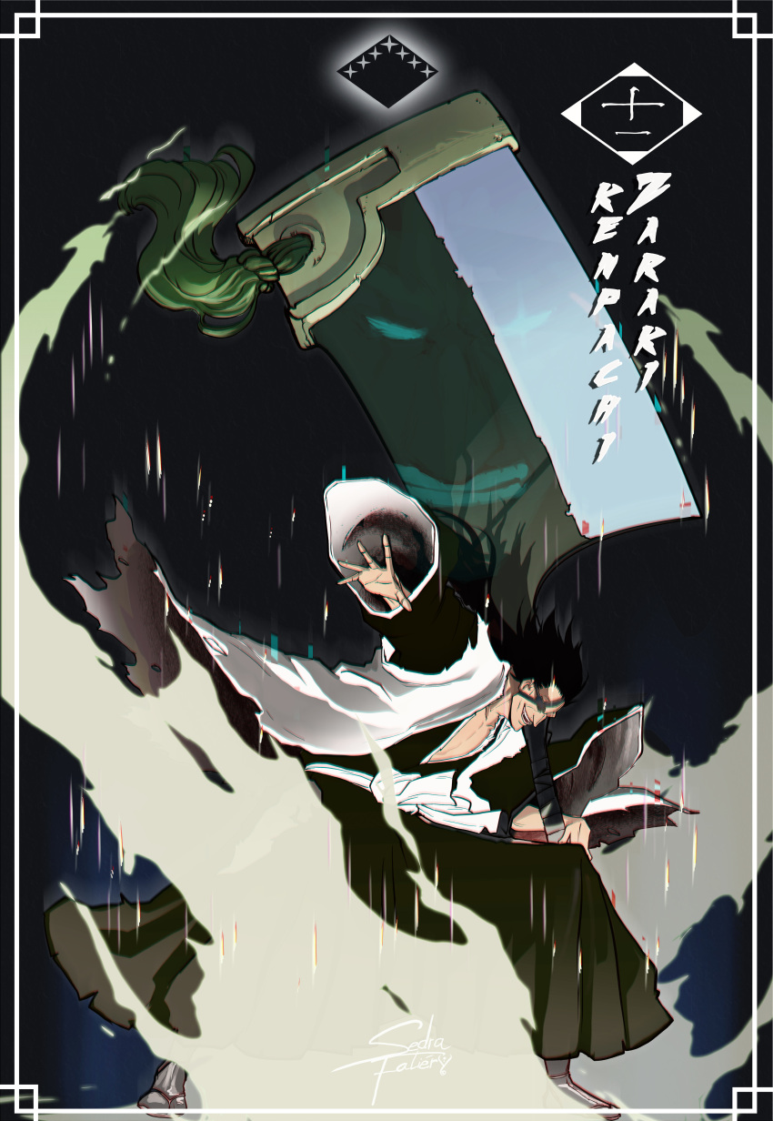 absurdres, bankai, bleach, bleach:_the_thousand-year_blood_war, faliery98, haori, highres, japanese_clothes, katana, kimono, kubo_tite_(style), long_hair, nozarashi_(shikai), shinigami, solo, sword, weapon, zanpakutou