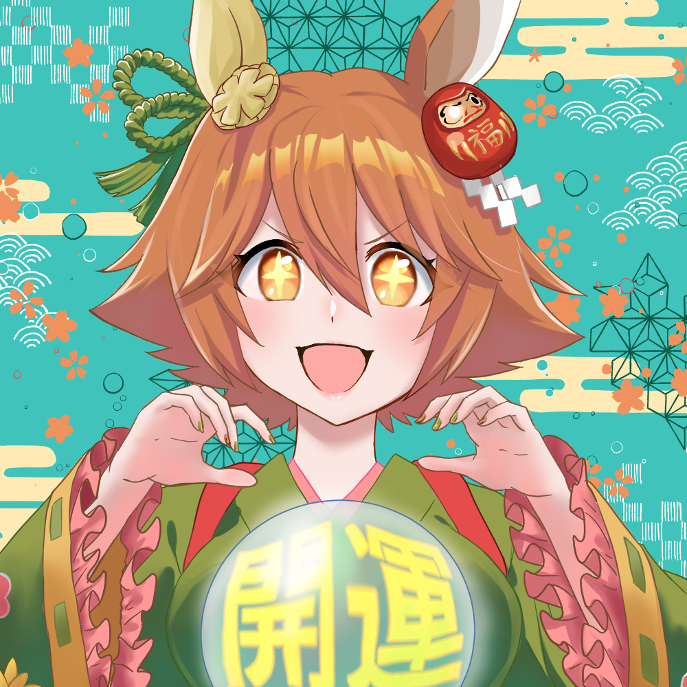 +_+, 1girl, alternate_costume, animal_ears, brown_hair, clover_hair_ornament, daruma_doll, ear_bow