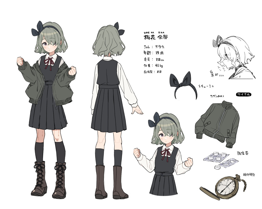 1girl, bangs, black_legwear, black_skirt, black_vest, blush, boots, bow_hairband