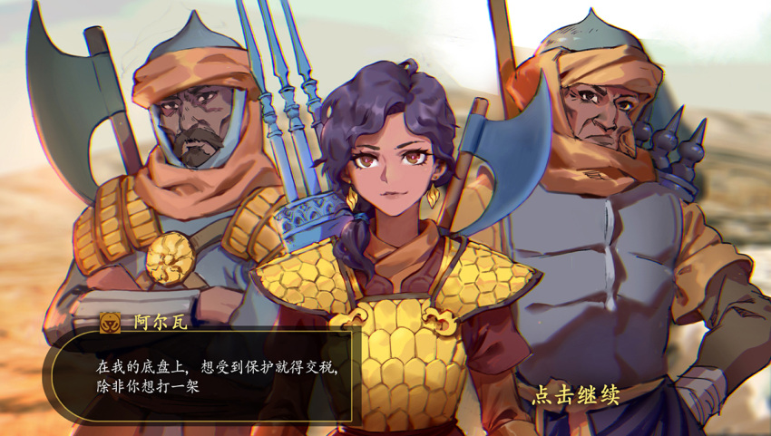 1girl, 2boys, arabian_clothes, armor, axe, brown_eyes, closed_eyes, dark-skinned_female