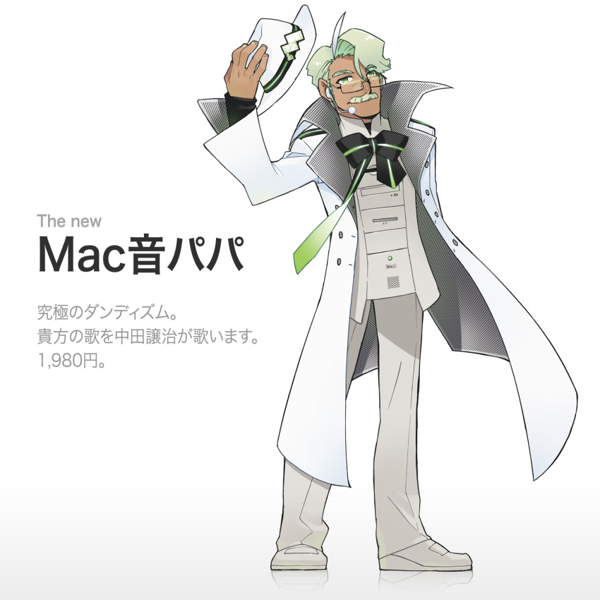 glasses, green_hair, hat, headset, highres, long_coat, macloid, macne_papa