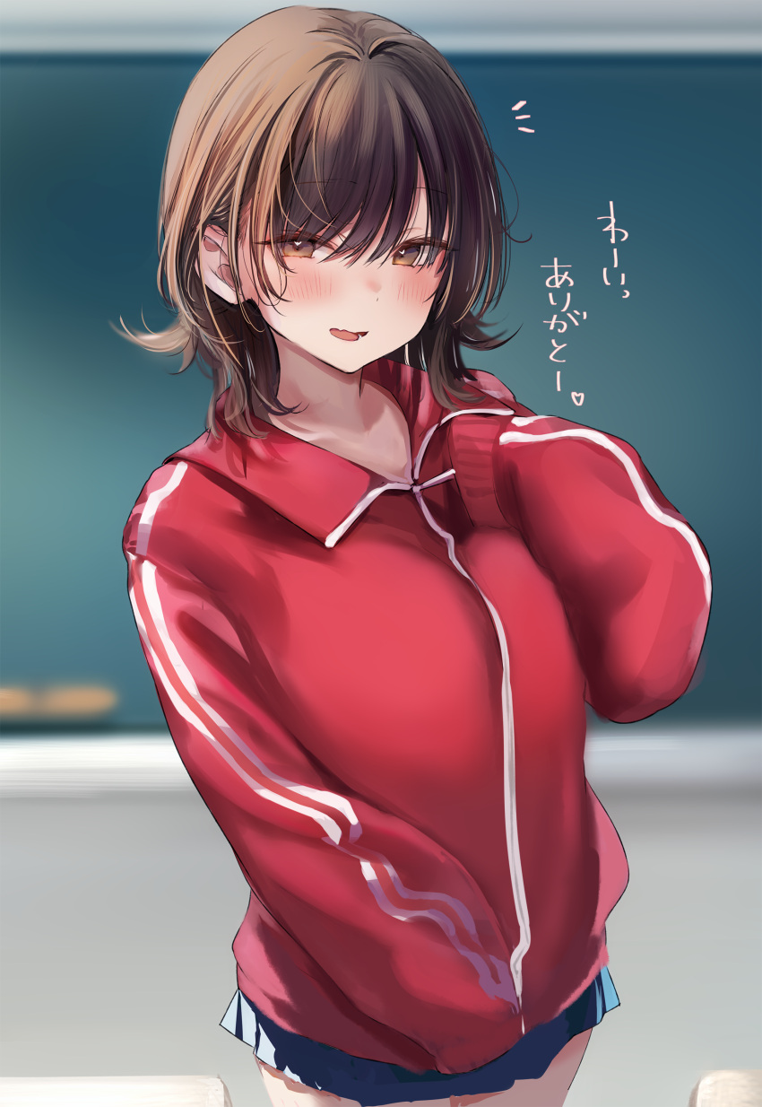 1girl, absurdres, bangs, blue_skirt, blurry, blurry_background, blush, borrowed_garments