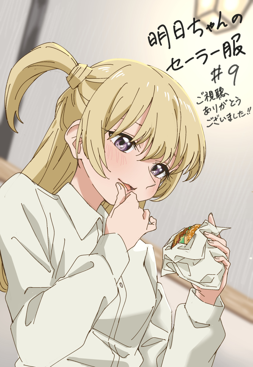 1girl, :3, absurdres, akebi-chan_no_serafuku, bangs, blonde_hair, blurry, blurry_background