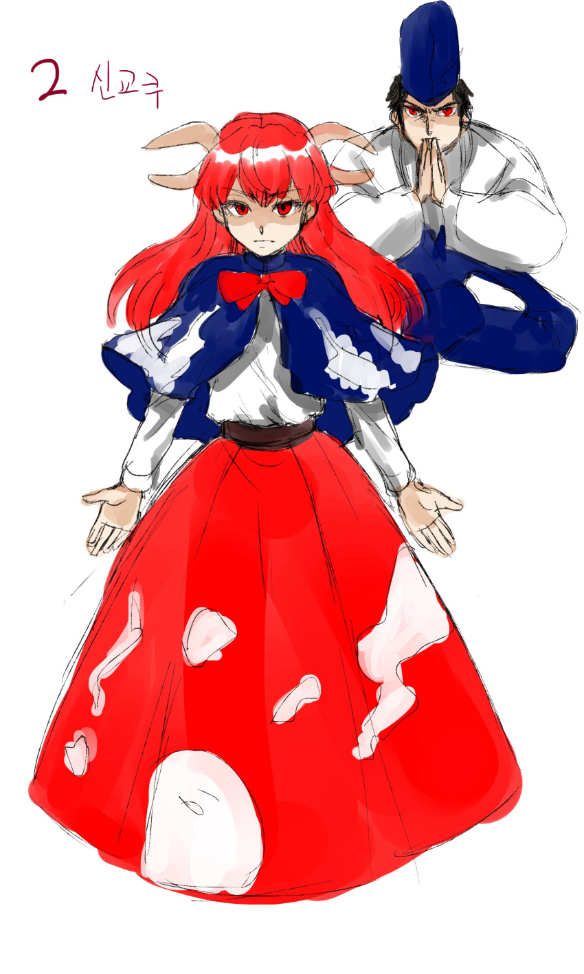 1boy, 1girl, absurdres, bangs, belt, black_belt, black_hair, blue_capelet