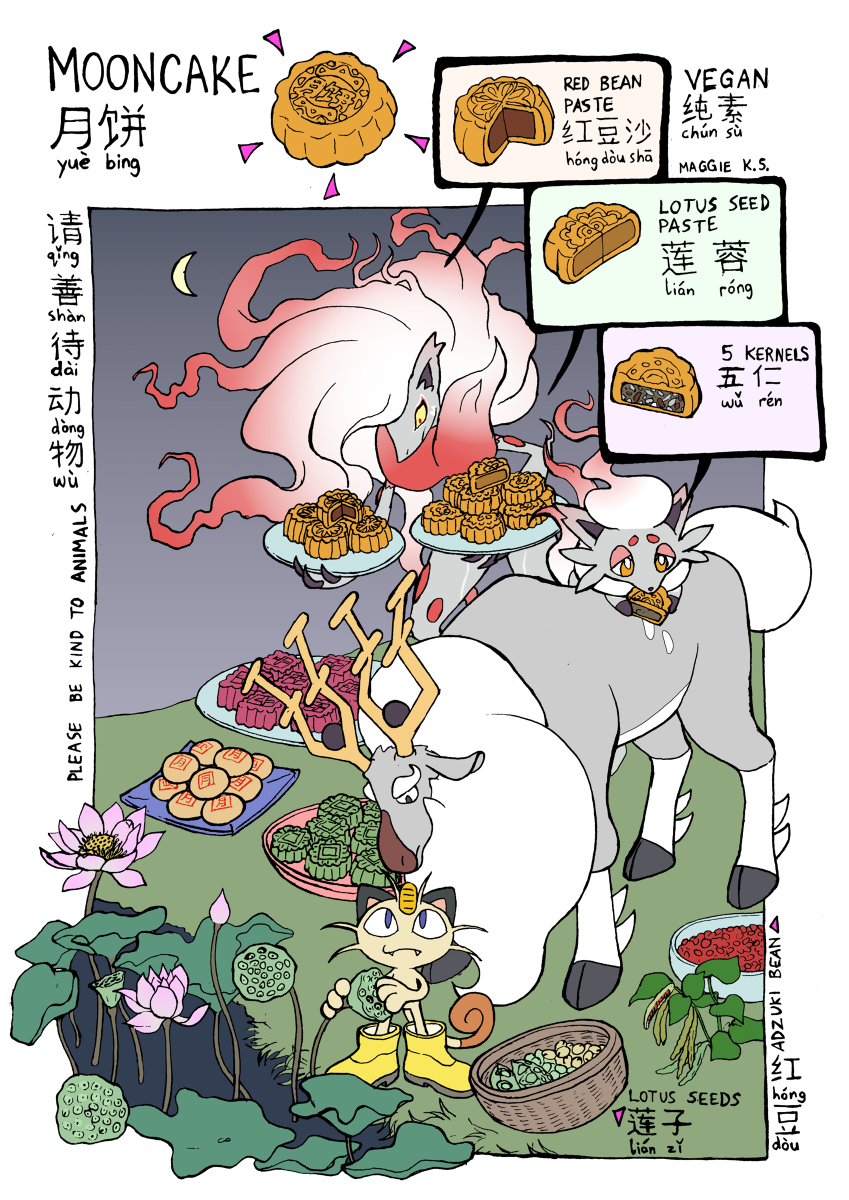 antlers, artist_name, beans, beard, bowl, chinese_text, crescent_moon, eye_contact, fangs, flower, food, food_in_mouth, gradient_hair, hisuian_zoroark, hisuian_zorua, holding_plate, ksmaggie, looking_down, looking_up, lotus, lotus_seeds, meowth, moon, mooncake, no_humans, plant, plate, pokemon, pokemon_(creature), translated, water, wyrdeer, yellow_boots, yellow_eyes