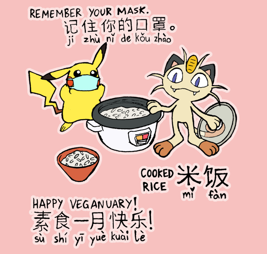 chinese_text, fangs, ksmaggie, mask, meowth, mouth_mask, no_humans, pikachu, pink_background, pokemon, pokemon_(creature), rice, rice_bowl, rice_cooker, simple_background, smile, translated