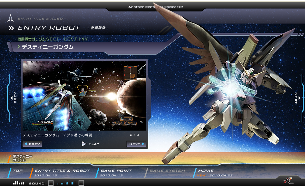 3d, another_century's_episode, another_century's_episode:r, cg, from_software, game_cg, gundam, mecha