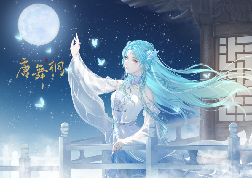 1girl, blue_eyes, blue_hair, bug, butterfly, douluo_dalu, dress, highres