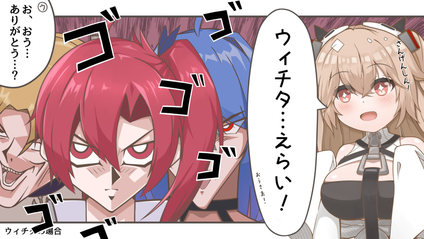 +_+, 4girls, :d, ahoge, anchorage_(azur_lane), azur_lane, bangs, bare_shoulders, black_ribbon, blonde_hair, blue_hair, blush, breasts, brown_eyes, brown_hair, capelet, cleveland_(azur_lane), closed_mouth, commentary_request, creepy_chin_joey_wheeler, crossed_bangs, emphasis_lines, eyebrows_visible_through_hair, hair_between_eyes, hands_up, headgear, helena_(azur_lane), highres, large_breasts, long_hair, long_sleeves, looking_at_viewer, menacing_(jojo), multiple_girls, open_mouth, parody, parted_bangs, red_eyes, redhead, ribbon, ribbon_between_breasts, side_ponytail, sidelocks, sleeves_past_fingers, sleeves_past_wrists, smile, speech_bubble, standing, style_parody, teeth, translation_request, twintails, uguhei, upper_body, very_long_hair, very_long_sleeves, white_capelet, white_sleeves, wichita_(azur_lane), yu-gi-oh!, yu-gi-oh!_duel_monsters