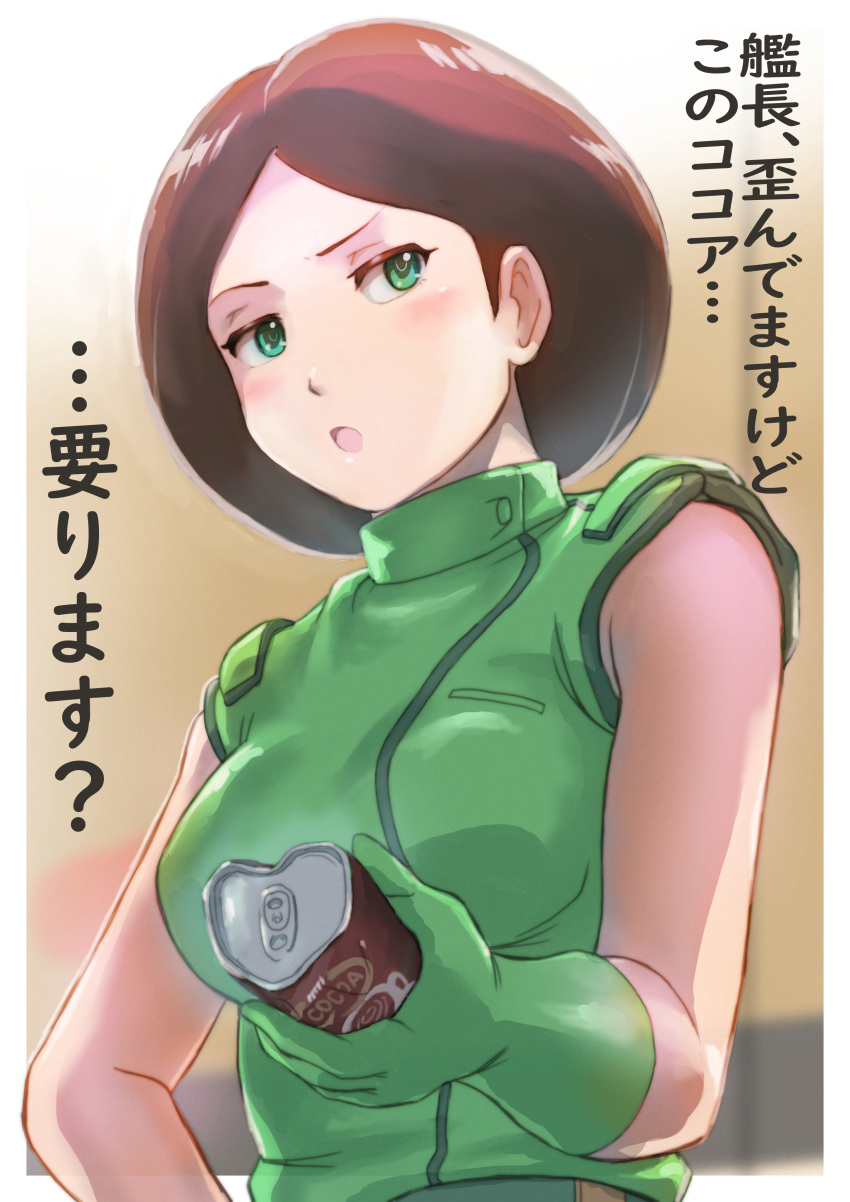 1girl, absurdres, bangs, blush, brown_hair, can, commentary, emma_sheen