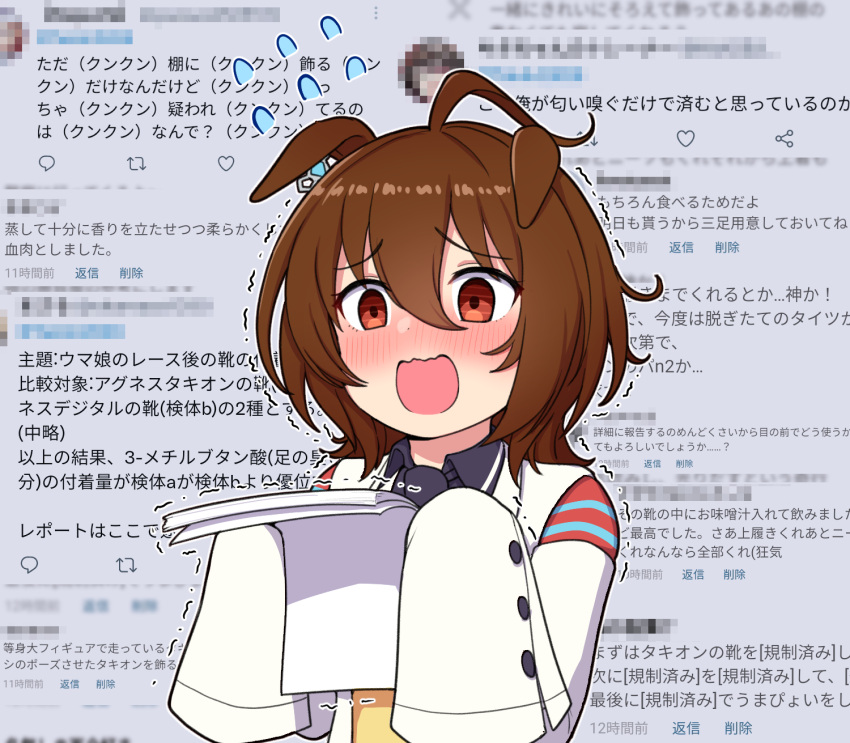 1girl, agnes_tachyon_(umamusume), ahoge, animal_ears, arrow_(symbol), bangs, black_shirt, blush, brown_eyes, brown_hair, censored, collared_shirt, commentary_request, ears_down, eyebrows_visible_through_hair, grey_background, hair_between_eyes, hands_up, heart, highres, holding, horse_ears, labcoat, long_sleeves, mosaic_censoring, nose_blush, open_clothes, open_mouth, paper, shirt, sleeves_past_fingers, sleeves_past_wrists, solo, sweater_vest, takiki, translation_request, trembling, twitter, umamusume, upper_body, wavy_mouth