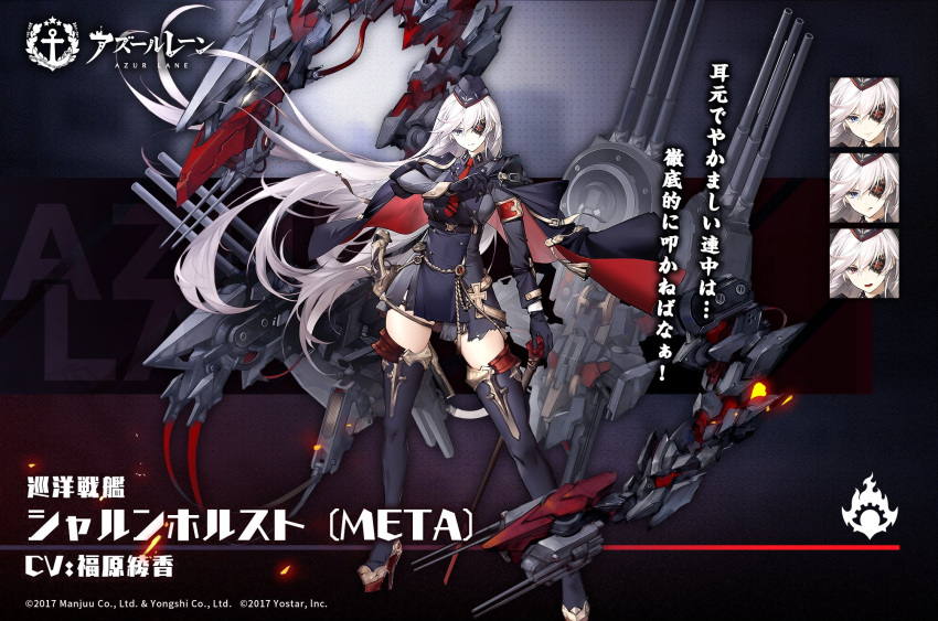 1girl, azur_lane, black_gloves, black_headwear, blue_eyes, commentary_request, expressions, gloves