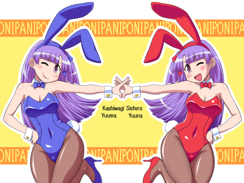 kashiwagi_yuuma, kashiwagi_yuuna, pani_poni_dash, tagme