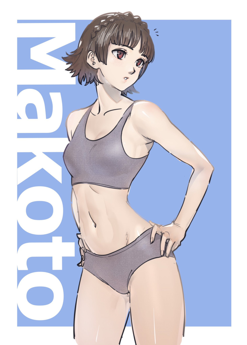 1girl, blush, bra, breasts, brown_eyes, brown_hair, character_name, cropped_legs, grey_bra, grey_panties, highres, navel, niijima_makoto, notice_lines, panties, persona, persona_5, poechan_chan, short_hair, simple_background, small_breasts, sports_bra, stomach, thigh-highs, underwear