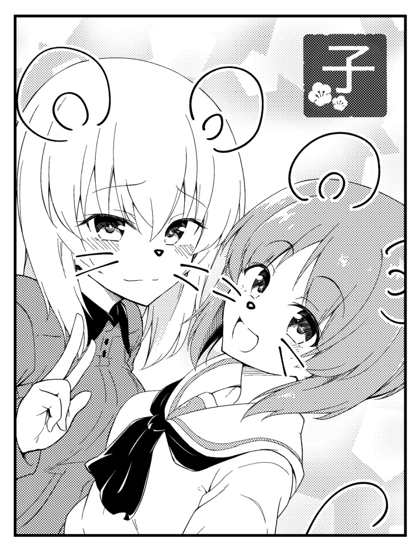 2girls, animal_ears, bangs, blush, border, chinese_zodiac, commentary_request, eyebrows_visible_through_hair
