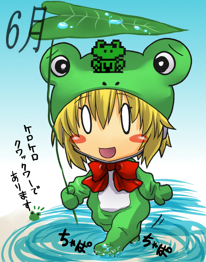 animal_costume, frog, frog_costume, frog_suit, leaf, persona, persona_3, segami_daisuke