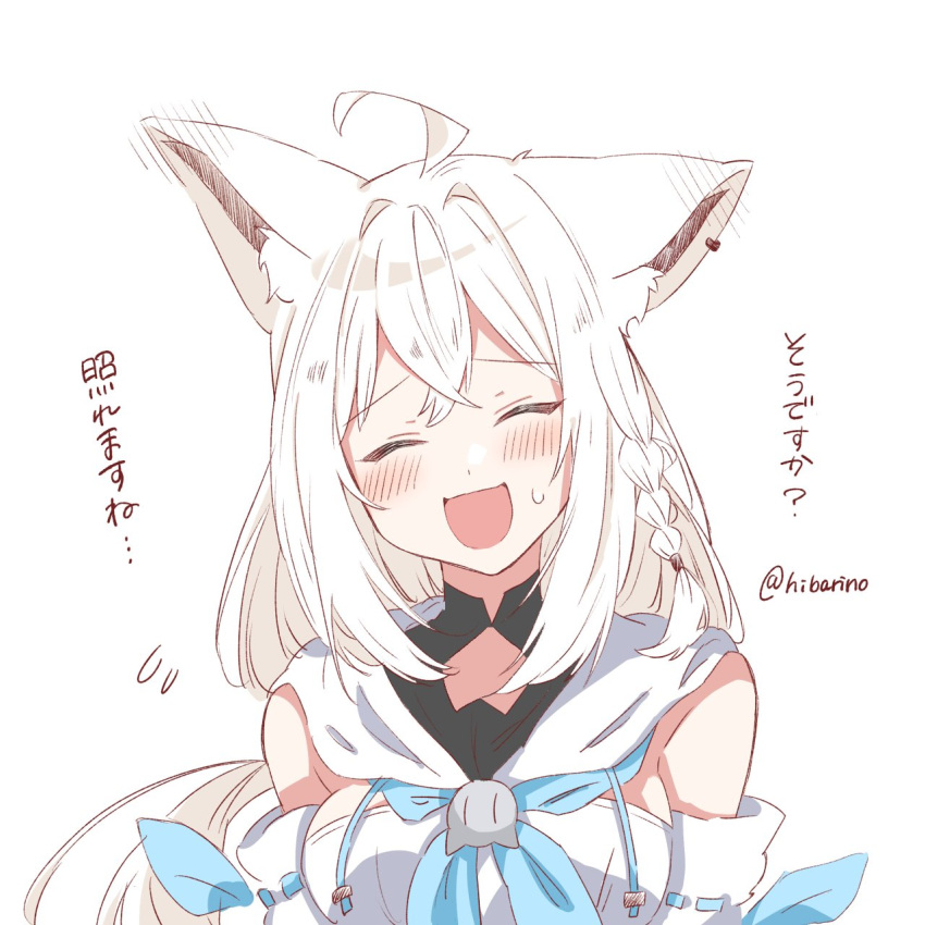 1girl, ahoge, animal_ear_fluff, animal_ears, bangs, blue_neckerchief, blush, braid