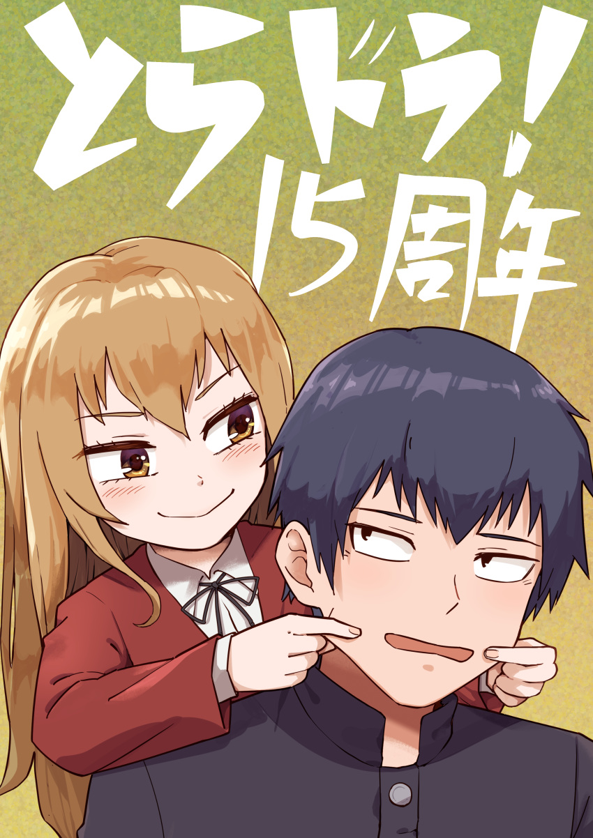 1boy, 1girl, absurdres, aisaka_taiga, bangs, black_jacket, black_ribbon, blazer