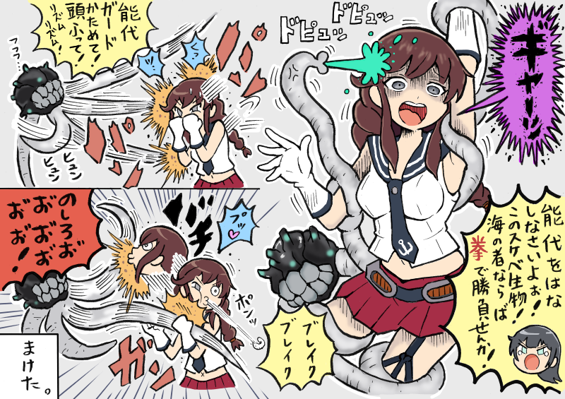 2girls, 8pbvpxuc55vthdq, abyssal_ship, agano_(kancolle), asymmetrical_legwear, bangs, black_necktie, black_sailor_collar