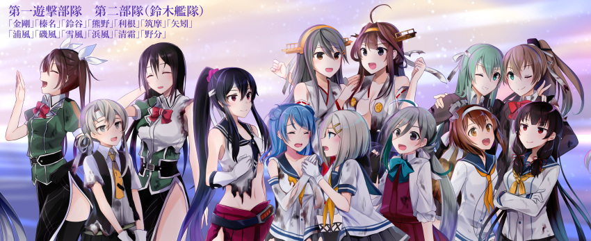 6+girls, absurdres, ahoge, bangs, blush, breasts, character_name, chikuma_(kancolle)