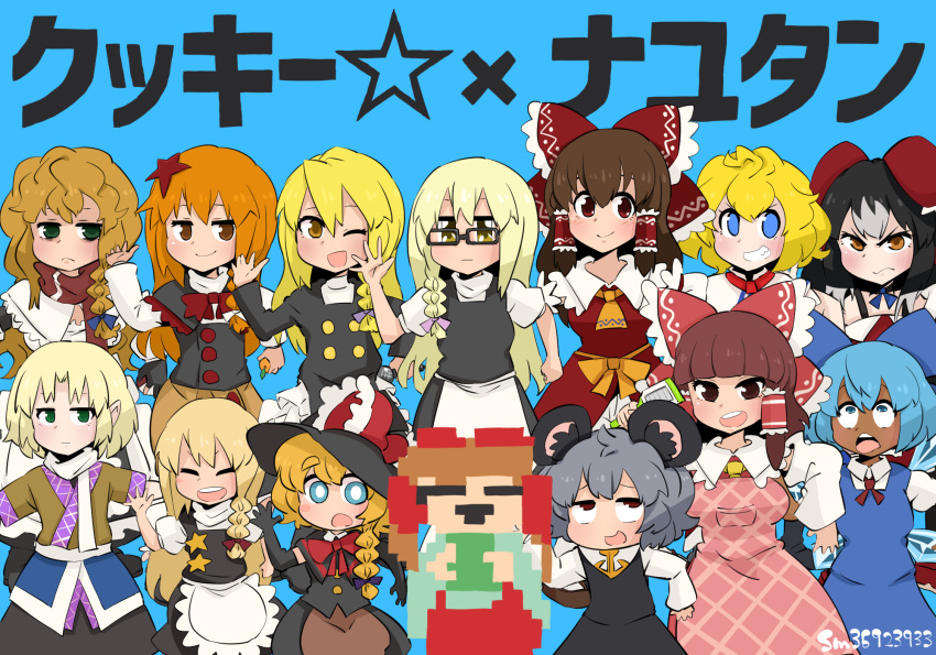 6+girls, ahegao, alice_margatroid, animal_ears, annyui_(cookie), apron, ascot, azusa_(cookie)