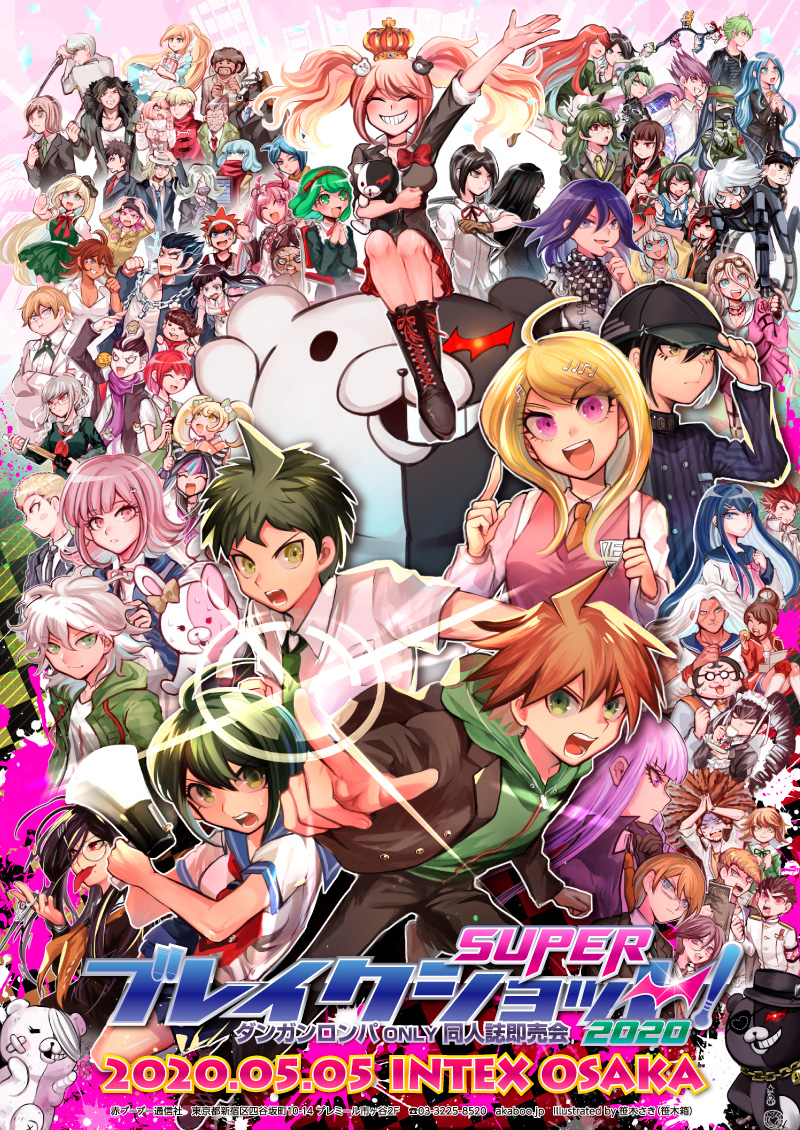 6+boys, 6+girls, :d, absolutely_everyone, akamatsu_kaede, amami_rantarou, andou_ruruka, arm_up