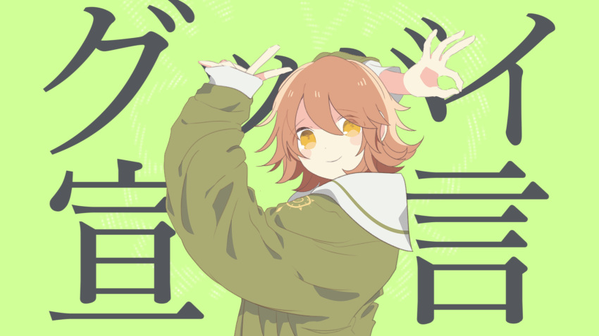 1boy, arms_up, bangs, bini_(xocolatl_501), blush_stickers, brown_hair, commentary_request, danganronpa:_trigger_happy_havoc, danganronpa_(series), eyebrows_visible_through_hair, from_side, fujisaki_chihiro, goodbye_sengen_(vocaloid), green_background, green_shirt, hair_between_eyes, highres, orange_eyes, puffy_sleeves, sailor_collar, shirt, smile, translation_request, upper_body, white_sailor_collar