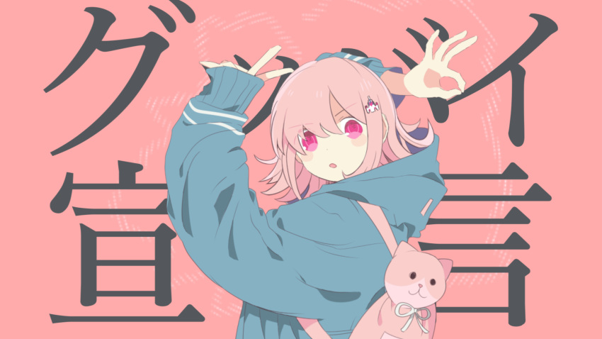 1girl, animal_bag, arms_up, bangs, bini_(xocolatl_501), cat_bag, danganronpa_(series), danganronpa_2:_goodbye_despair