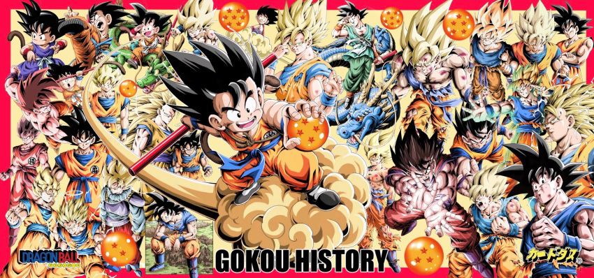 1boy, black_hair, blonde_hair, blue_eyes, commentary_request, dougi, dragon_ball, dragon_ball_(classic)