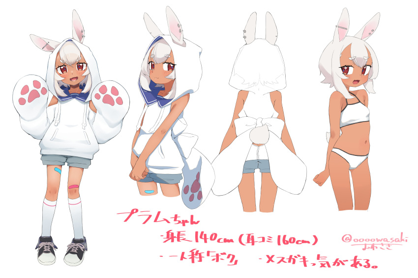 1girl, absurdres, animal_ears, animal_hands, animal_hood, bandaid, bandaid_on_leg, black_footwear
