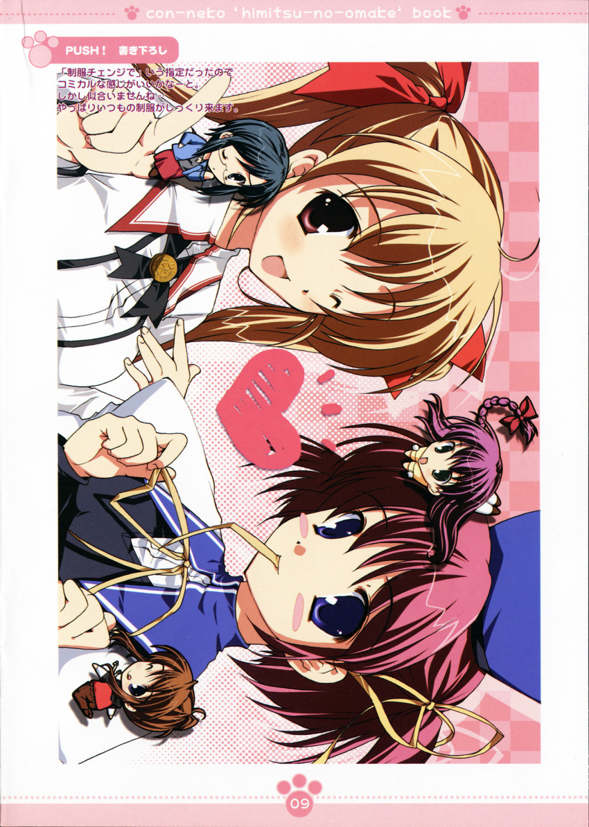 chibi, hinamino_nanami, kawahara_mizuha, kawahara_touka, konneko, marmalade, glasses, mikeou