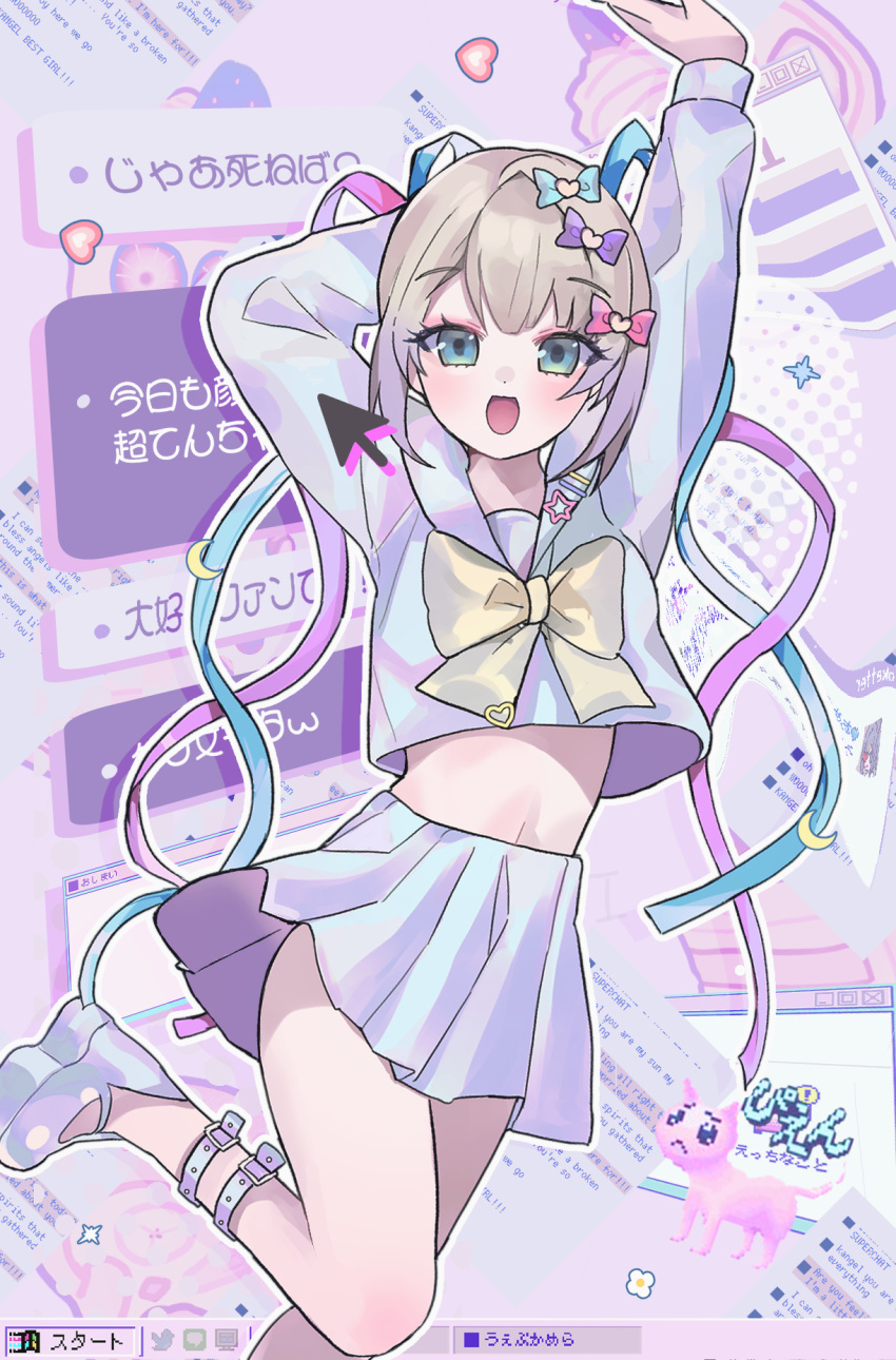 1girl, aqua_eyes, bow, chouzetsusaikawa_tenshi-chan, crop_top, cursor, glitch, hair_bow, highres, holographic_clothing, internet, iridescent, leg_belt, long_hair, looking_at_viewer, midriff, multiple_hair_bows, n1ku22a, navel, needy_girl_overdose, pien, quad_tails, shoes, silver_hair, skirt, solo, standing, window_(computing)
