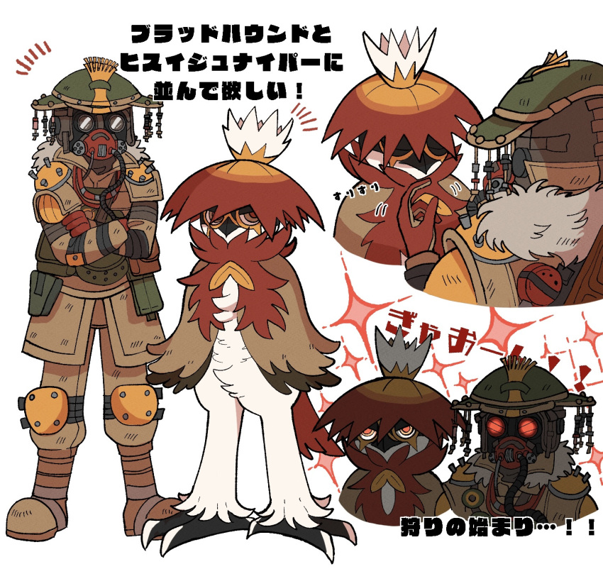 1non-binary, ambiguous_gender, apex_legends, ariga_(22pudding22), bloodhound_(apex_legends), boots, brown_footwear, brown_jacket