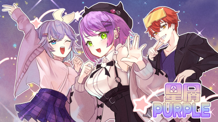 1boy, 2girls, beret, black_headwear, black_jacket, blue_eyes, blue_shirt, breasts
