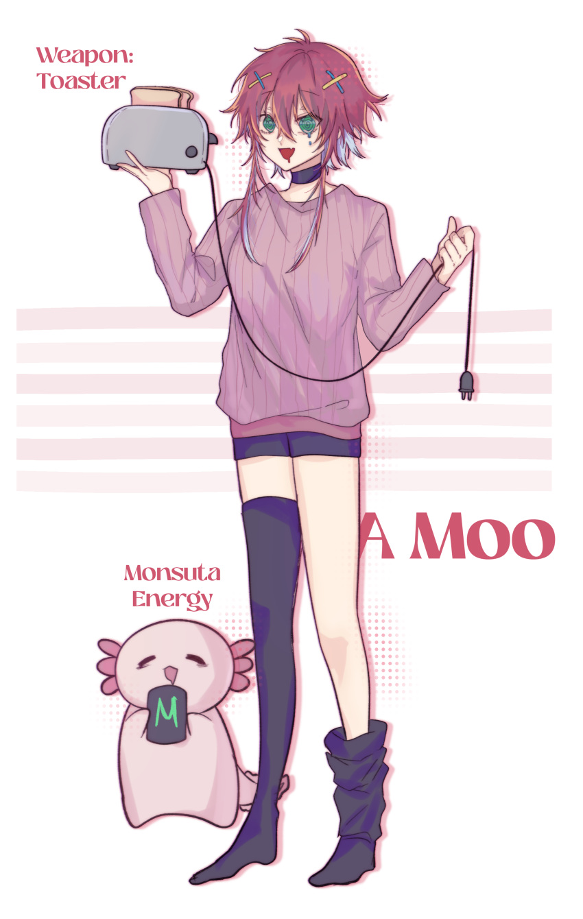 1girl, 3di_project, absurdres, amel3di, amoo, animal, asymmetrical_legwear, axolotl