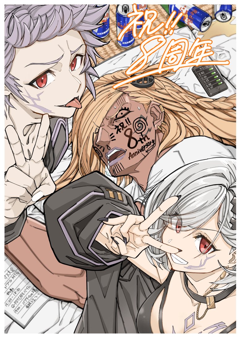 1girl, 2boys, anniversary, beelzebub_(granblue_fantasy), black_nails, blonde_hair, can, cellphone