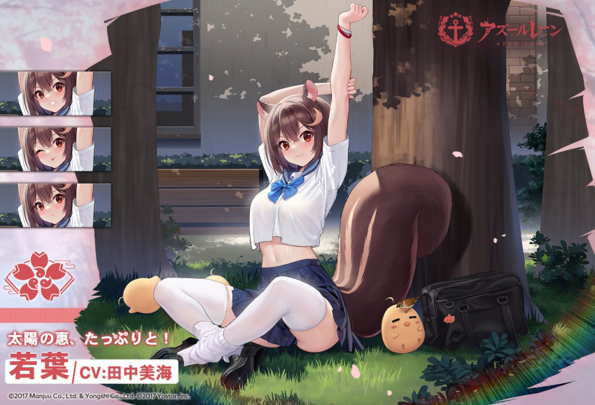 1girl, animal_ears, arms_up, artist_request, azur_lane, bag, black_footwear, blue_neckwear