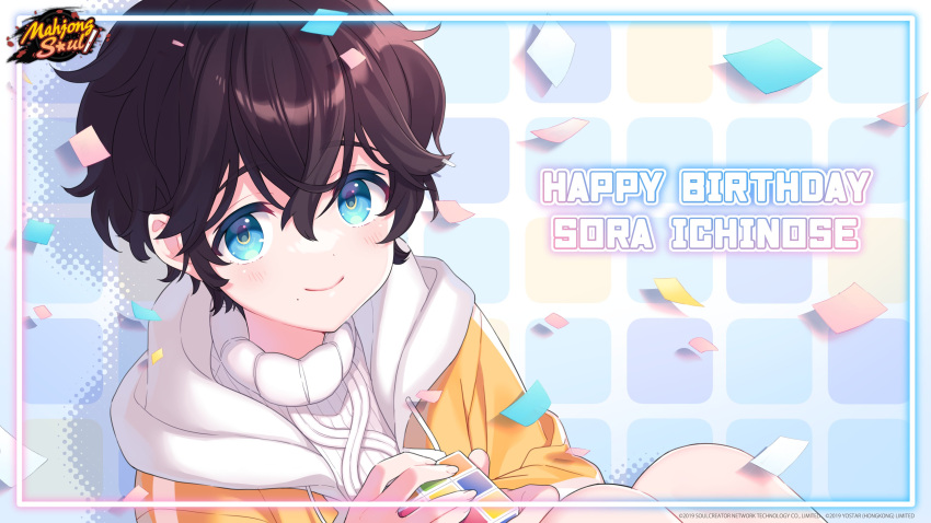 1boy, absurdres, black_hair, blue_background, blue_eyes, border, child, confetti