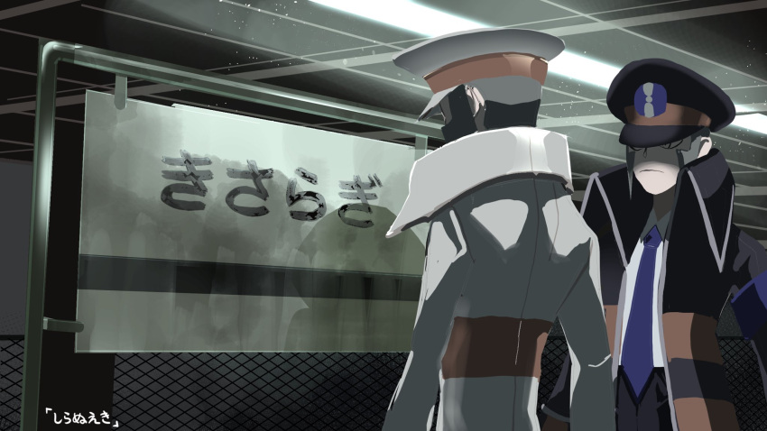 2boys, black_coat, black_headwear, brothers, coat, comanie, emmet_(pokemon), frown, grey_eyes, grey_hair, hat, highres, horror_(theme), ingo_(pokemon), kisaragi_station, male_focus, multiple_boys, necktie, partially_translated, peaked_cap, pokemon, pokemon_(game), pokemon_bw, shirt, siblings, sideburns, train_station, translation_request, twins, white_coat, white_headwear, white_shirt