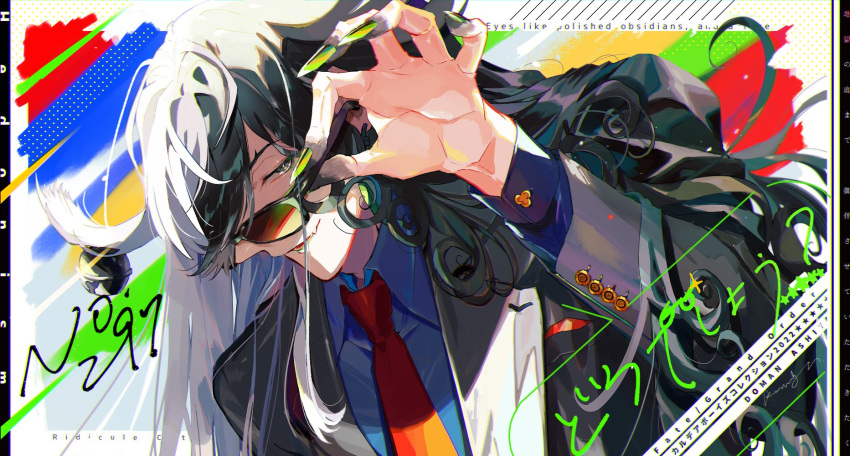 alternate_costume, ashiya_douman_(fate), asymmetrical_hair, background_text, bell, black_eyes, black_hair, black_jacket