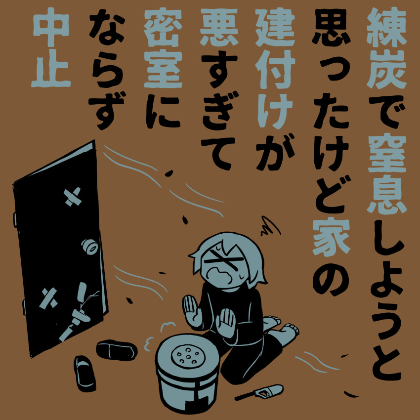 >_<, 1boy, absurdres, attempted_suicide, avogado6, barefoot, closed_eyes, commentary_request