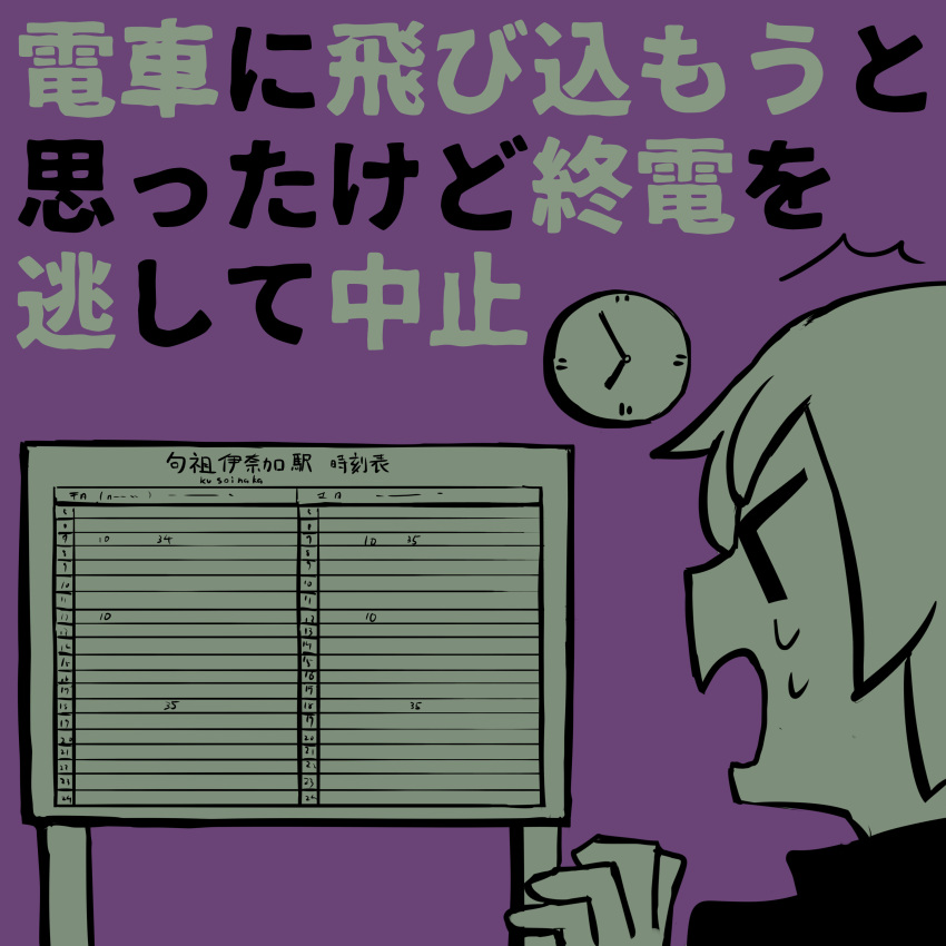 >_<, 1boy, ^^^, absurdres, attempted_suicide, avogado6, clock, closed_eyes
