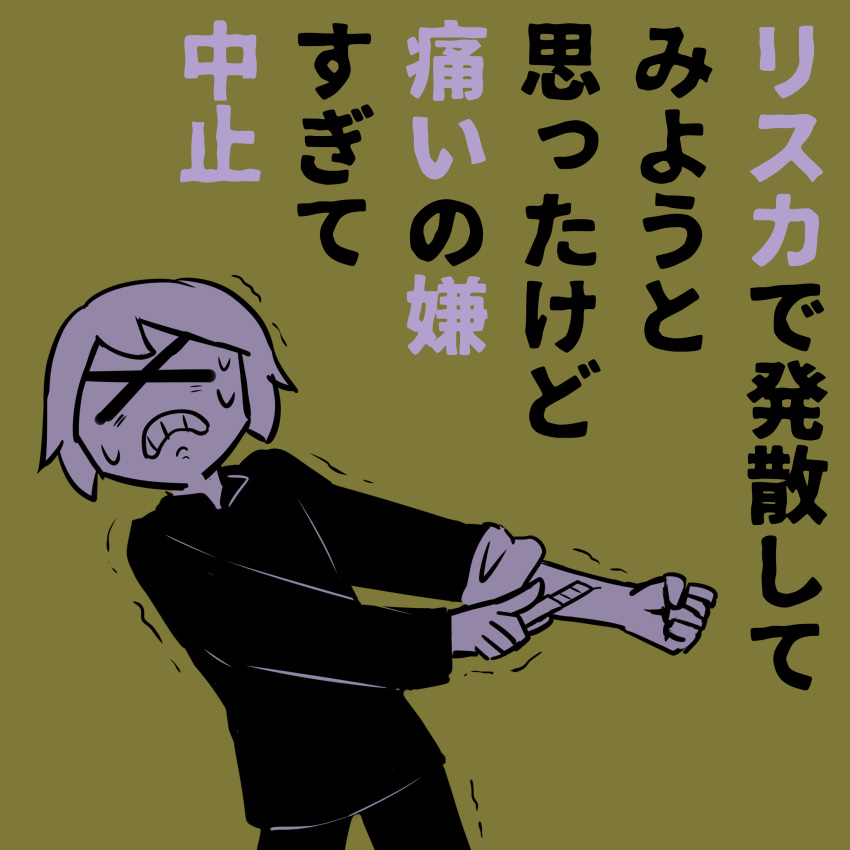 >_<, 1boy, absurdres, attempted_suicide, avogado6, boxcutter, clenched_hand, clenched_teeth
