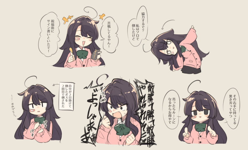 +++, :d, ahoge, arrow_(symbol), bandaid, bandaid_on_cheek, bandaid_on_face, bangs