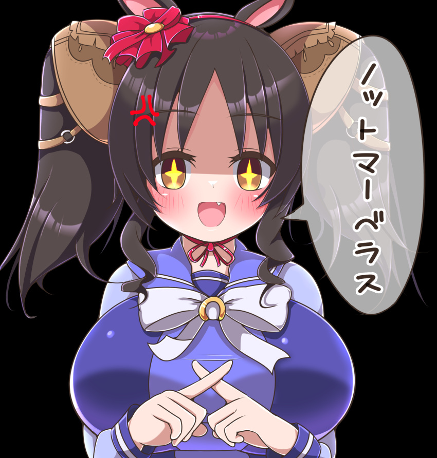 1girl, anger_vein, animal_ears, asage_(asgsn), black_background, black_hair, blush, breasts, brown_eyes, check_commentary, commentary, commentary_request, fang, highres, horse_ears, horse_girl, huge_breasts, looking_at_viewer, marvelous_sunday_(umamusume), ribbon, shiny, shiny_hair, shortstack, solo, twintails, umamusume, white_ribbon