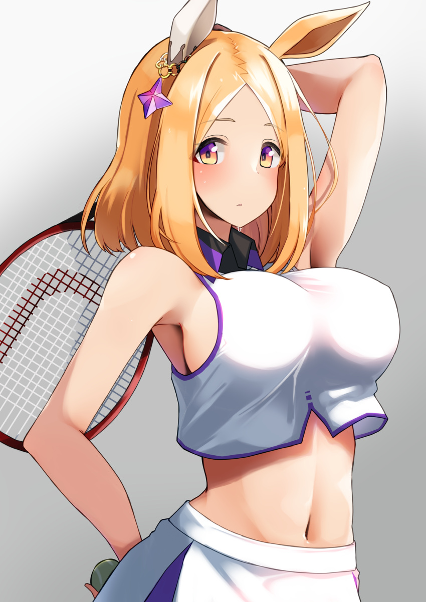 1girl, animal_ears, arm_behind_back, arm_up, armpits, ball, bangs, bare_shoulders