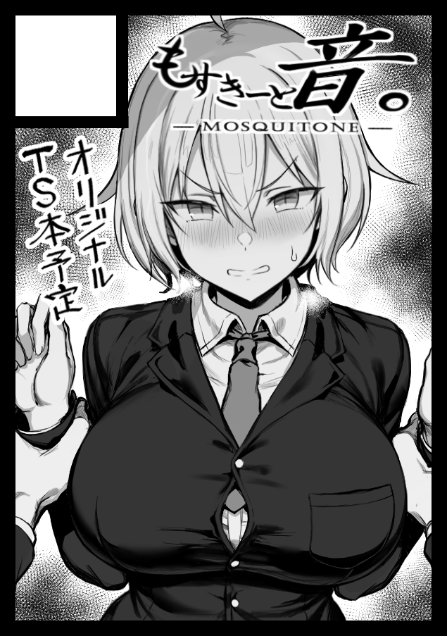 1boy, 1girl, ahoge, black_border, blush, border, breasts, bursting_breasts