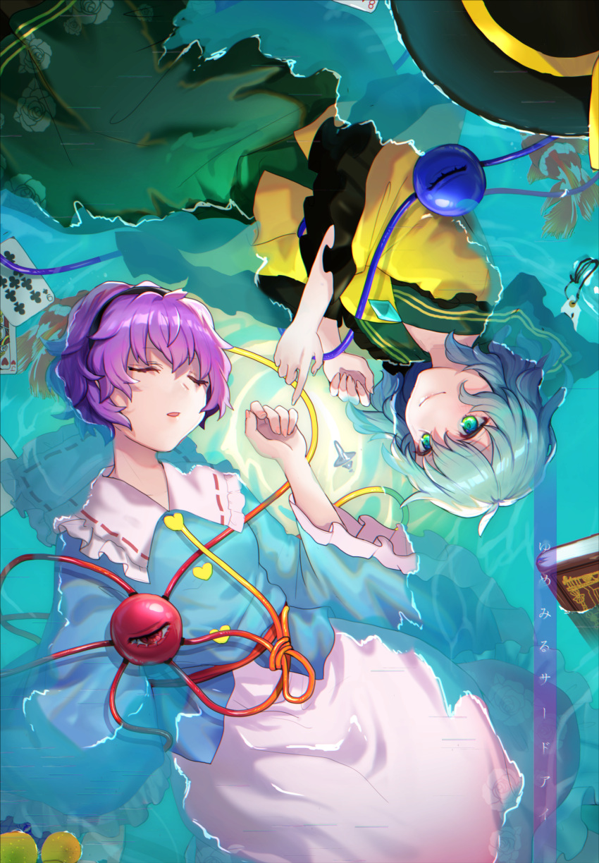13_(spice!!), 2girls, arm_at_side, black_hairband, black_headwear, blouse, blue_blouse, book