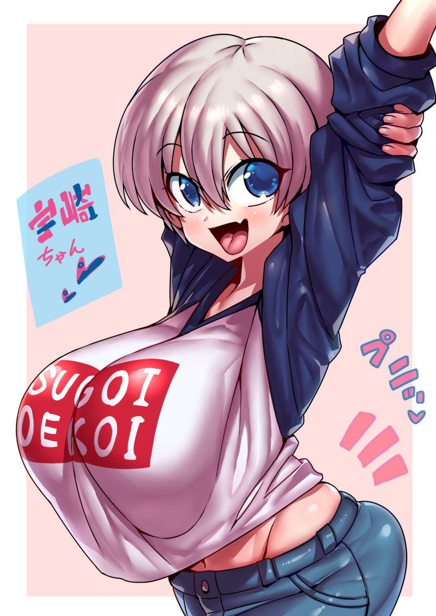 1girl, :d, blue_eyes, blush, breasts, denim, fang, grey_hair, groin, highres, huge_breasts, jeans, midriff, navel, pants, raglan_sleeves, short_hair, shortstack, simple_background, smile, solo, sugoi_dekai, tukiwani, uzaki-chan_wa_asobitai!, uzaki_hana