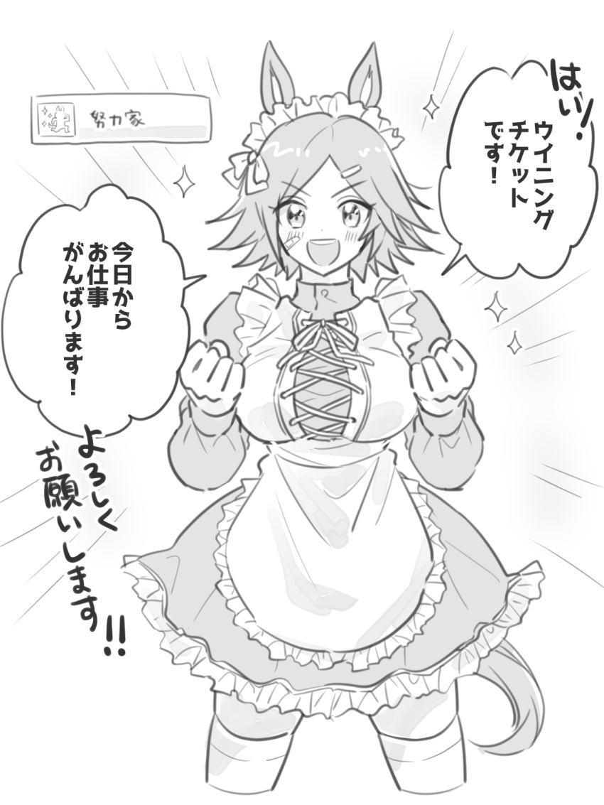 animal_ears, bandaid, bandaid_on_face, black_hair, gameplay_mechanics, greyscale, hair_ornament, highres